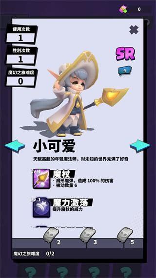 元素冒险家 v1.0插图 元素冒险家 v1.0