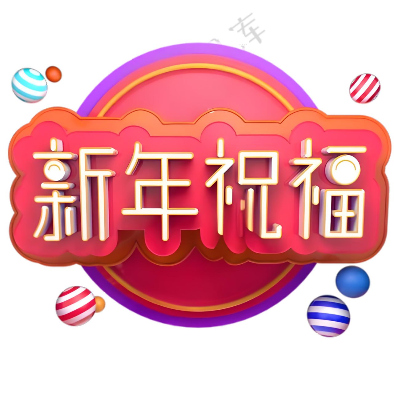 0零基础AI春节创意课插图 0零基础AI春节创意课