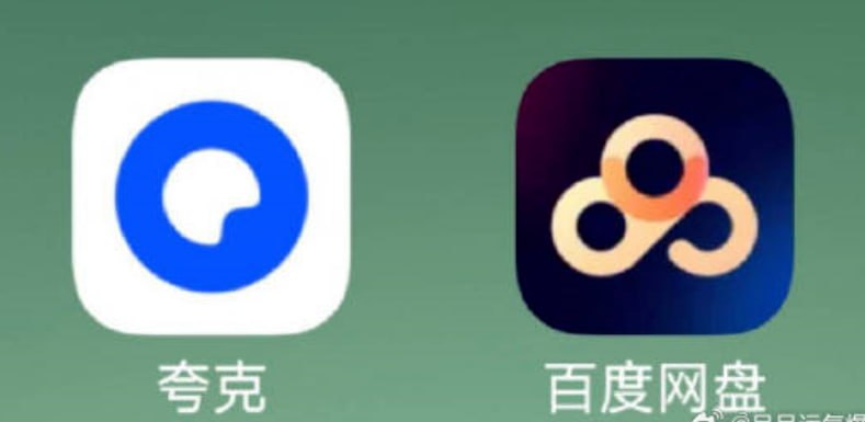夸克网盘+百度网盘 TV版插图 夸克网盘+百度网盘 TV版