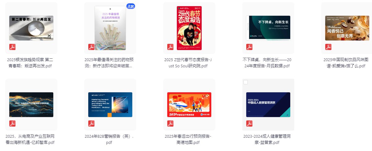 2-4行业报告插图 2-4行业报告