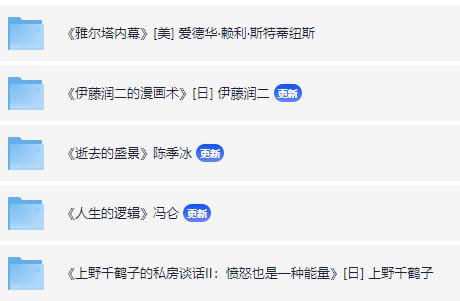 2-13新书推荐插图 2-13新书推荐