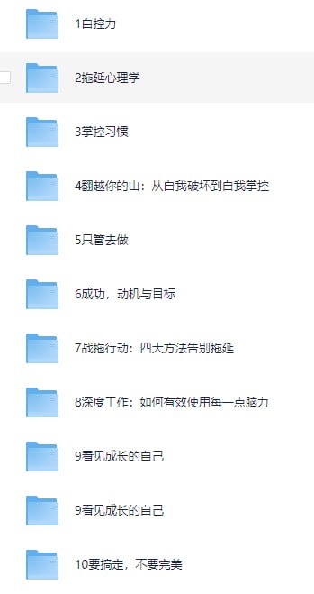 书单推荐2-13
