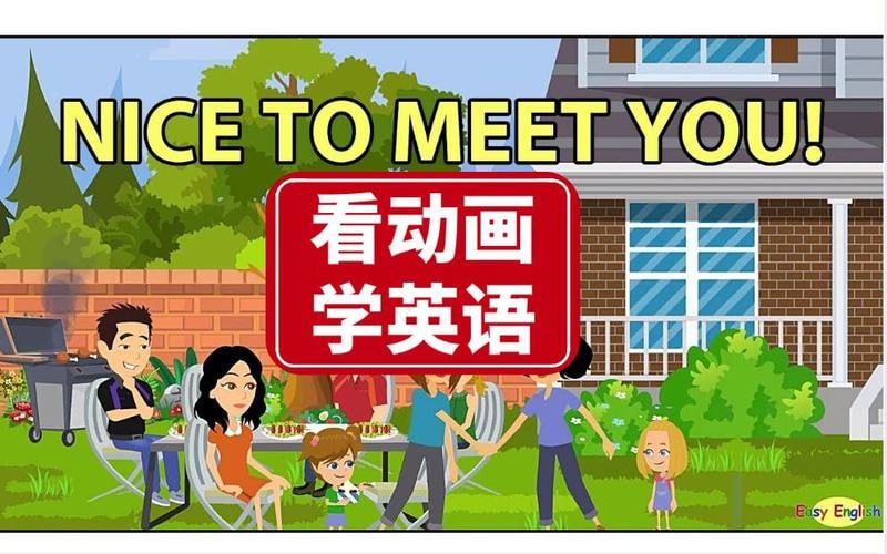 英文口语练习英文精讲动画全315篇插图 英文口语练习英文精讲动画全315篇