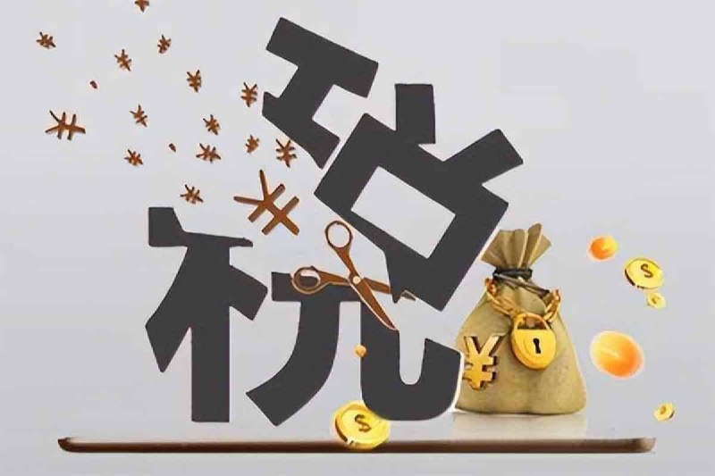 企业所得税专题课插图 企业所得税专题课