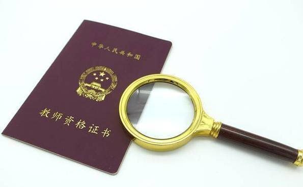 2025年高中教师资格证科三押题插图 2025年高中教师资格证科三押题