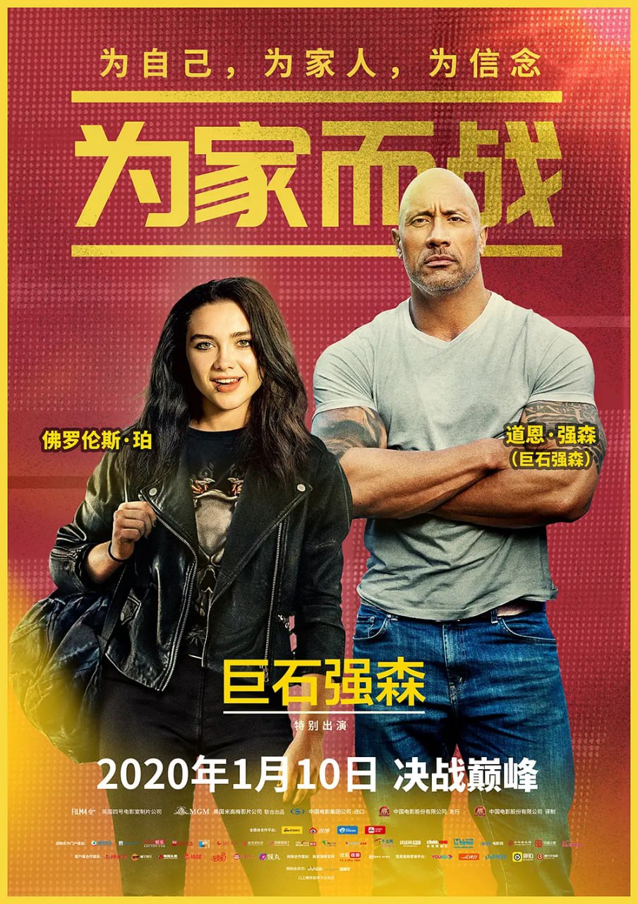 [为家而战][2019][英语中字][1080P蓝光原盘REMUX][28G]