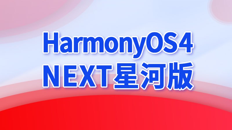 【尚硅谷】鸿蒙应用开发 – 带源码课件插图 【尚硅谷】鸿蒙应用开发 - 带源码课件