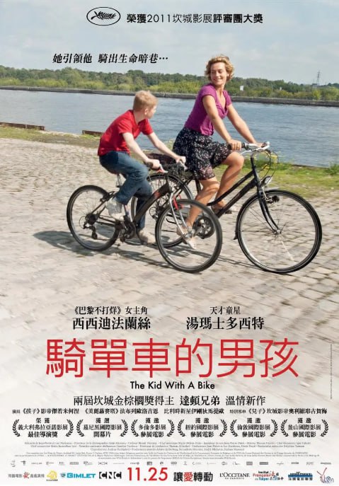 [单车少年][2011][英语中字[1080P蓝光][10G]