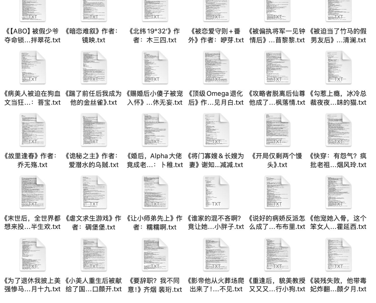 2025.3.23付费抖音豆瓣知乎番茄爽文小说 防和谐速存插图 2025.3.23付费抖音豆瓣知乎番茄爽文小说 防和谐速存