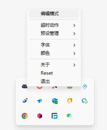 Catime插图 Catime