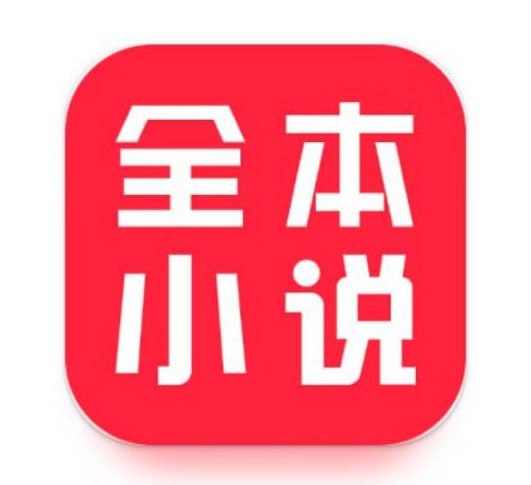 全本小说 – 热门书籍全网新书随时看插图 全本小说 - 热门书籍全网新书随时看