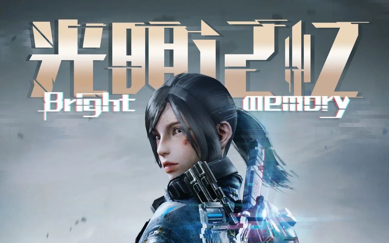光明记忆无限 v1.3.1 mod直装版+解锁了全部剧情全部皮肤+包括英雄皮和枪皮+上帝模式+高伤害+游戏支持单机游玩!插图 光明记忆无限 v1.3.1 mod直装版+解锁了全部剧情全部皮肤+包括英雄皮和枪皮+上帝模式+高伤害+游戏支持单机游玩!