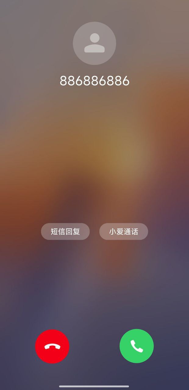 模拟来电 – 真实模拟 可模拟接听插图 模拟来电 - 真实模拟 可模拟接听
