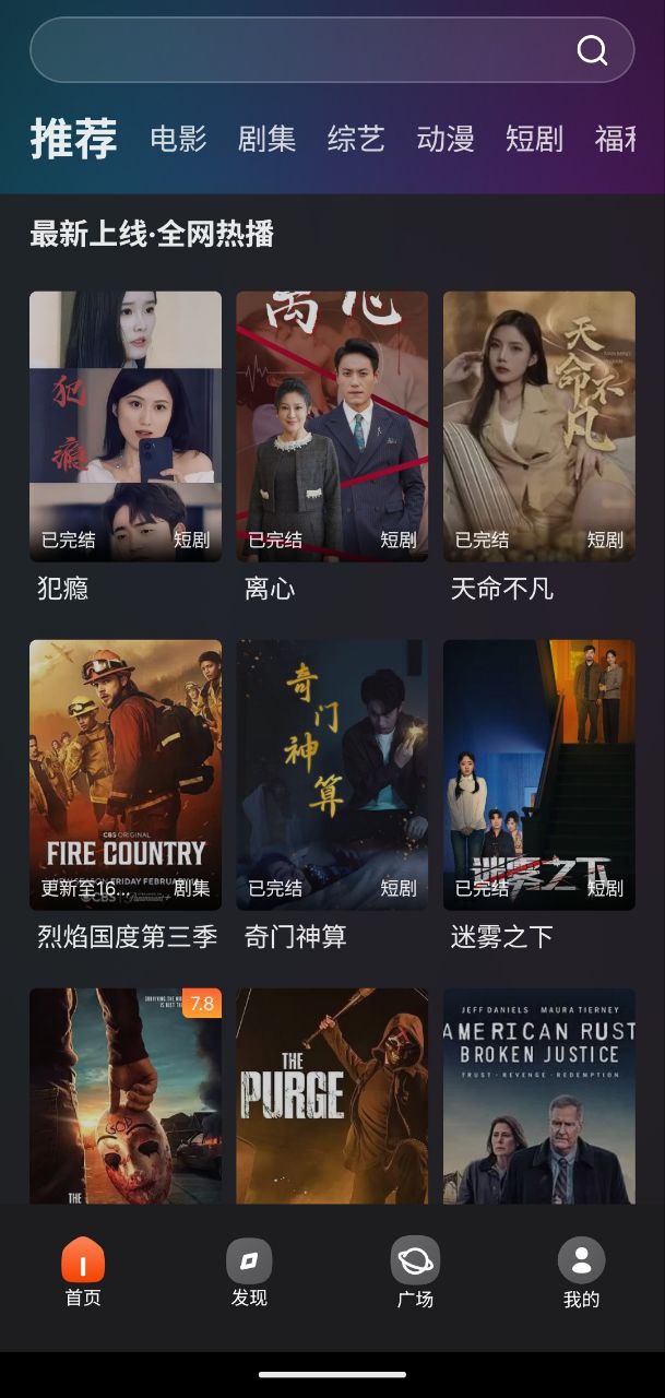 电影猎手 v3.1.1.4 纯净无广+追剧插图 电影猎手 v3.1.1.4 纯净无广+追剧