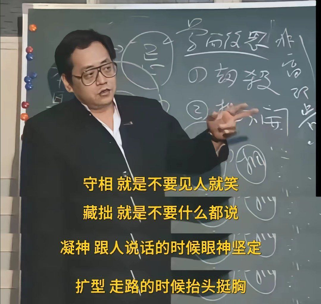 汉唐中医倪海厦全套高清资料插图 汉唐中医倪海厦全套高清资料