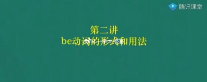 英语语法全程课(全集50讲)插图 英语语法全程课(全集50讲)