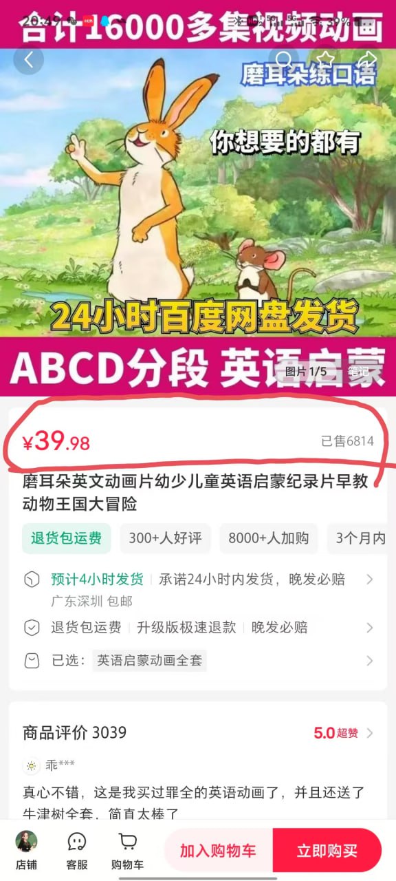 Henry的宝藏英语口语课_Henry的小木屋插图 Henry的宝藏英语口语课_Henry的小木屋