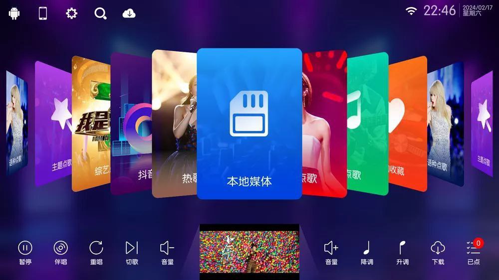 IKTV专享版 – 电视端的免费K歌软件插图 IKTV专享版 - 电视端的免费K歌软件