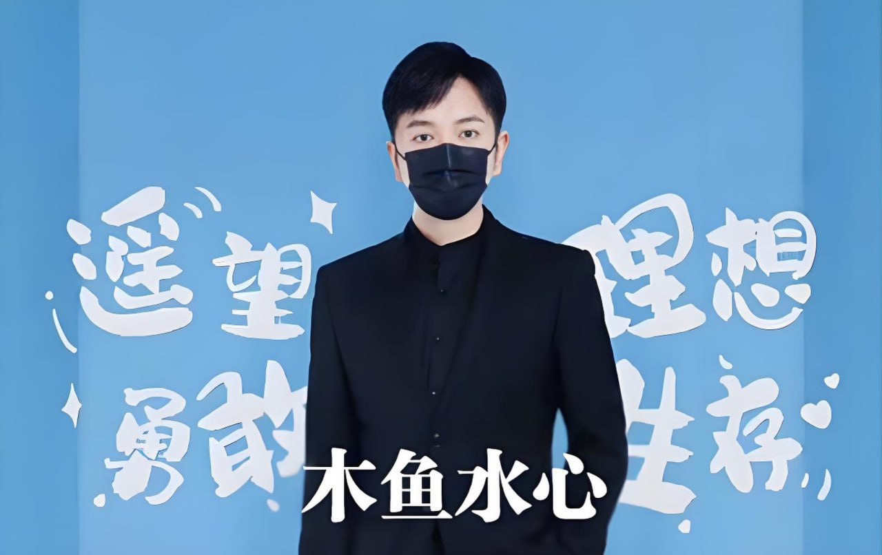 木鱼水心《B站充电专属视频合集》 (更至第16期)插图 木鱼水心《B站充电专属视频合集》 (更至第16期)