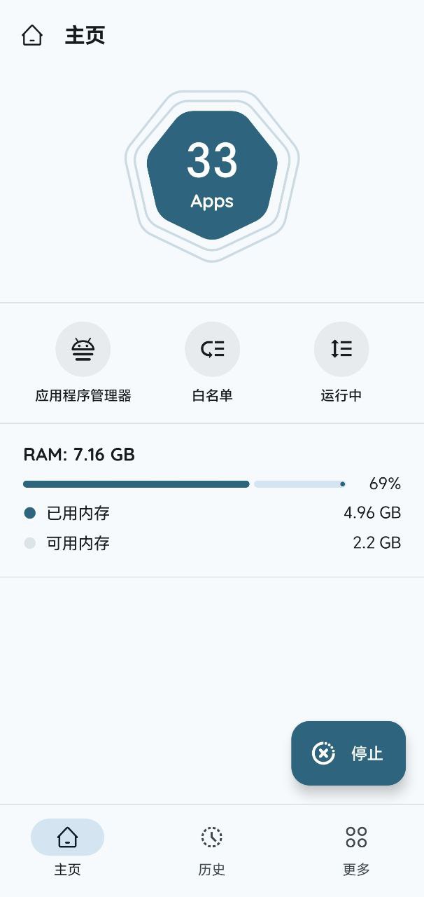 AppKiller – 杀掉后台悄咪咪运行的程序插图 AppKiller - 杀掉后台悄咪咪运行的程序