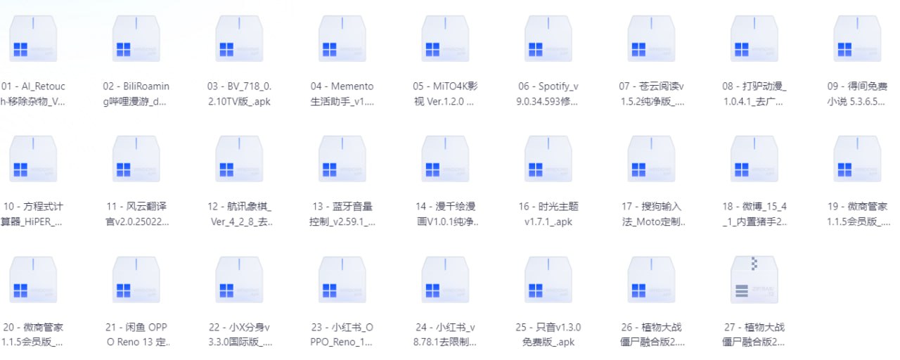4月17日破解软件插图 4月17日破解软件
