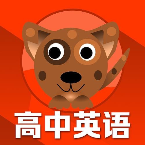 高中外研版英语必修1~4+考试技巧78讲全套视频插图 高中外研版英语必修1~4+考试技巧78讲全套视频