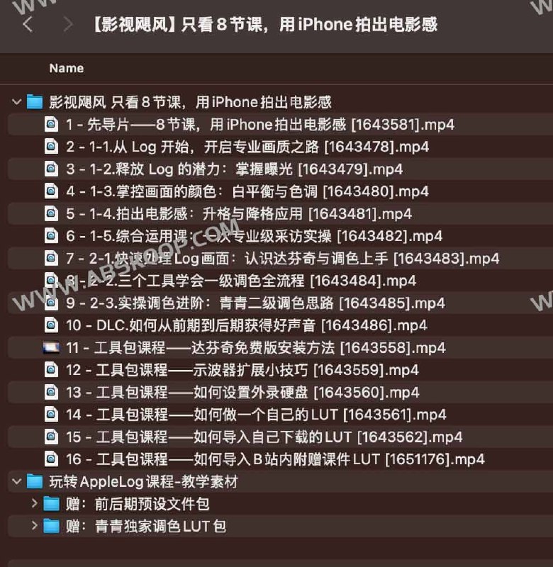 【影视飓风】只看8节课,用iPhone拍出电影感插图 【影视飓风】只看8节课,用iPhone拍出电影感