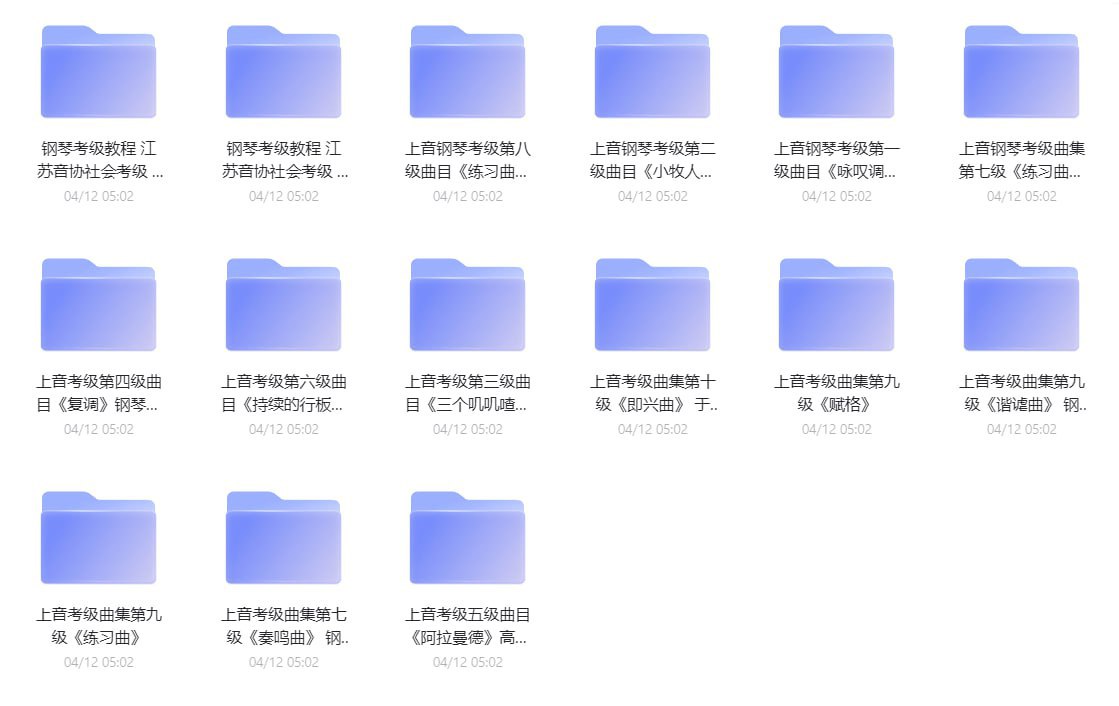 【于斯课堂】钢琴考级专区1 ~ 10级 考级视频教程插图 【于斯课堂】钢琴考级专区1 ~ 10级 考级视频教程