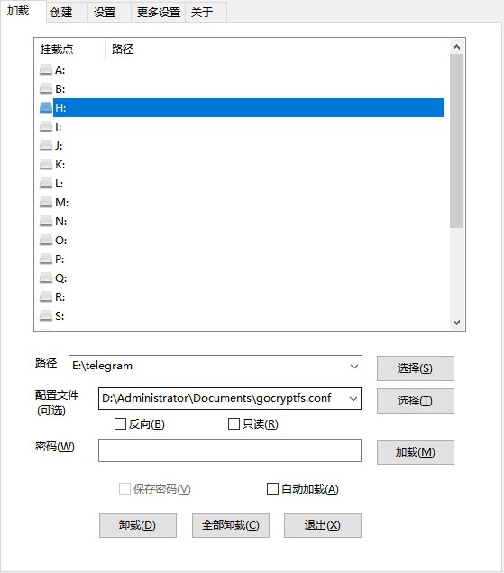 Cppcryptfs(文件夹挂载加密) v1.4.4.6 汉化版插图 Cppcryptfs(文件夹挂载加密) v1.4.4.6 汉化版