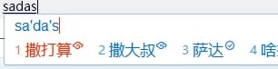 搜狗输入法 v15.4 去广告精简优化版 绿色版插图 搜狗输入法 v15.4 去广告精简优化版 绿色版