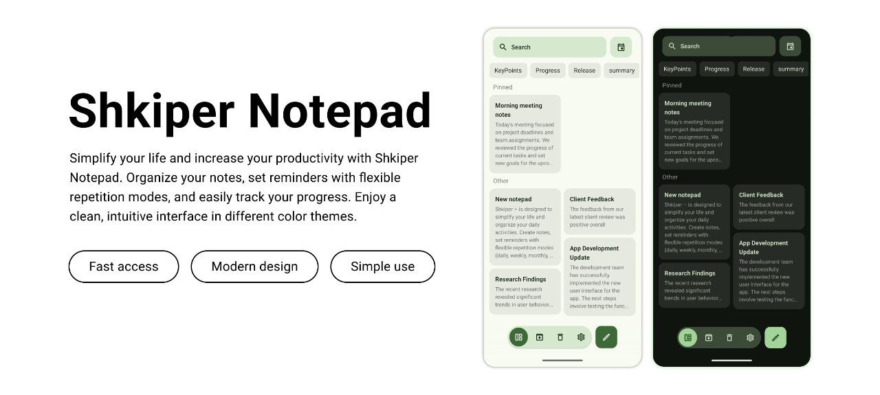 Shkiper – Android 笔记应用插图 Shkiper - Android 笔记应用