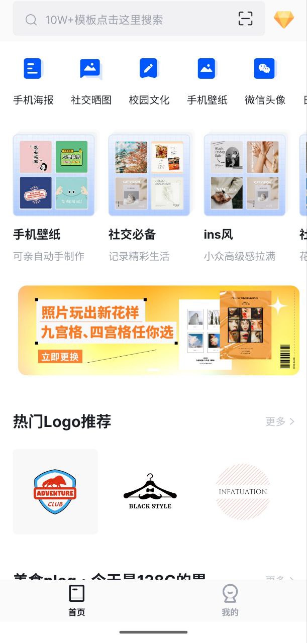 懒设计 v1.0.9插图 懒设计 v1.0.9