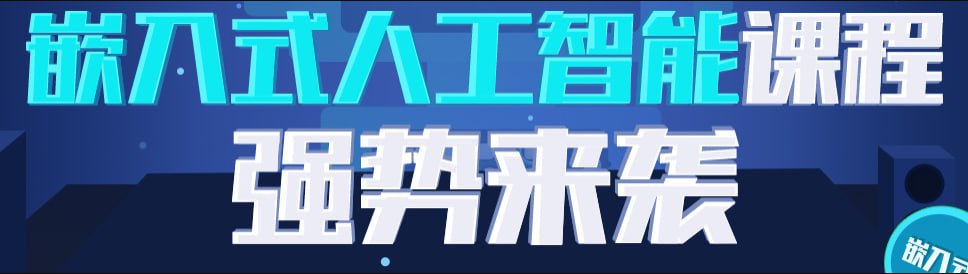 物联网开发+嵌入式开发 – 带源码课件插图 物联网开发+嵌入式开发 - 带源码课件
