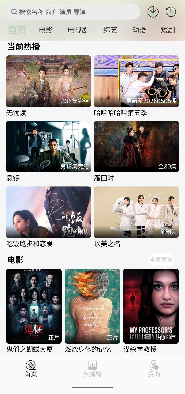 恋鱼影视 v1.0.4插图 恋鱼影视 v1.0.4