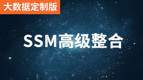 【尚硅谷】SpringMVC(大数据定制版) – 带源码课件插图 【尚硅谷】SpringMVC(大数据定制版) - 带源码课件
