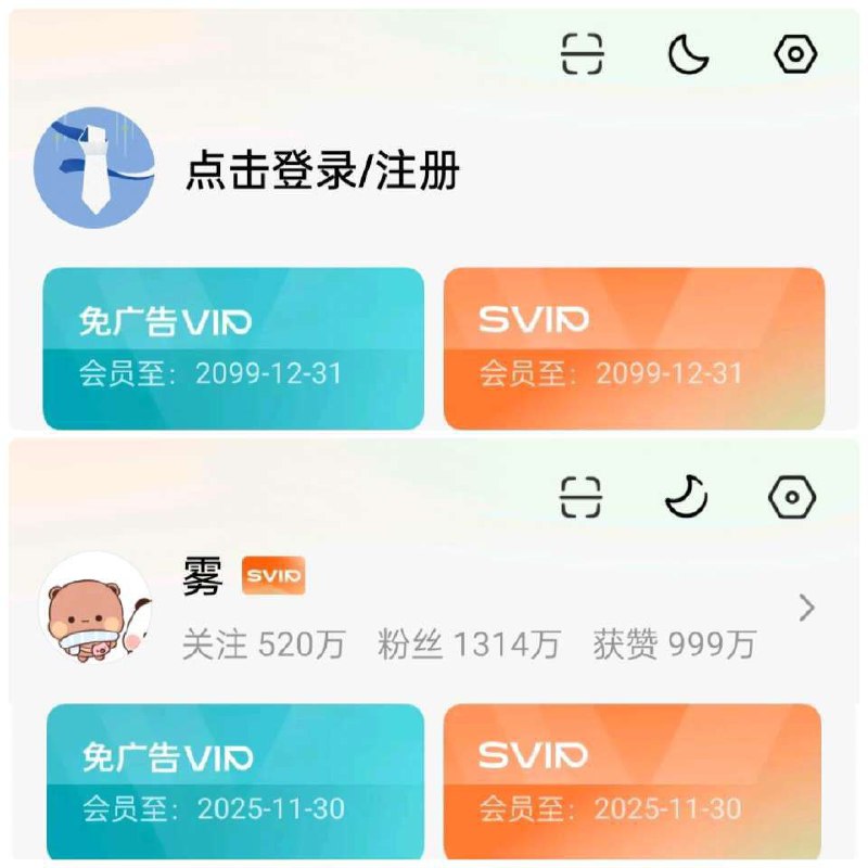 小说Hook模块 – 解锁多款小说会员- 免root附教程插图 小说Hook模块 - 解锁多款小说会员- 免root附教程