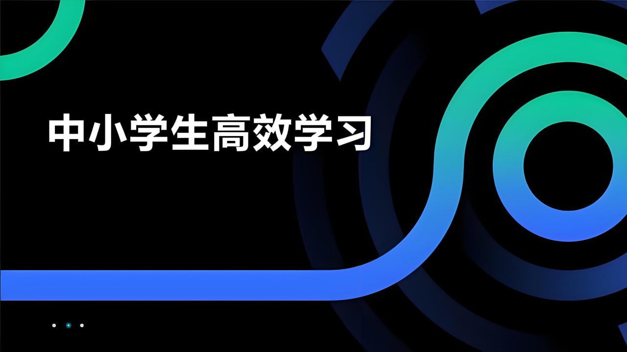 牧云歌《学习白皮书:内驱力+标准学习+高效方法+学习规划》插图 牧云歌《学习白皮书:内驱力+标准学习+高效方法+学习规划》