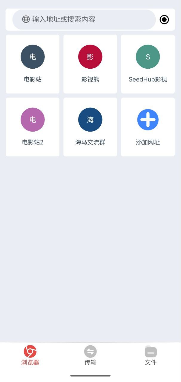 海马下载 v1.0.5 磁力下载+纯净无广+边下边播插图 海马下载 v1.0.5 磁力下载+纯净无广+边下边播