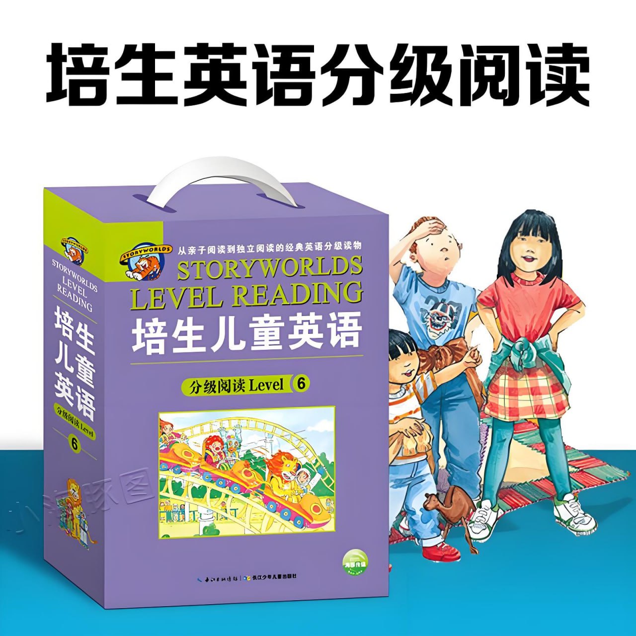 培生英语《儿童英语分级阅读 (1-6级动画+音频) 》插图 培生英语《儿童英语分级阅读 (1-6级动画+音频) 》
