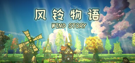 风铃物语 中文(PC+安卓)配合yuzu或龙神模拟器使用插图 风铃物语 中文(PC+安卓)配合yuzu或龙神模拟器使用