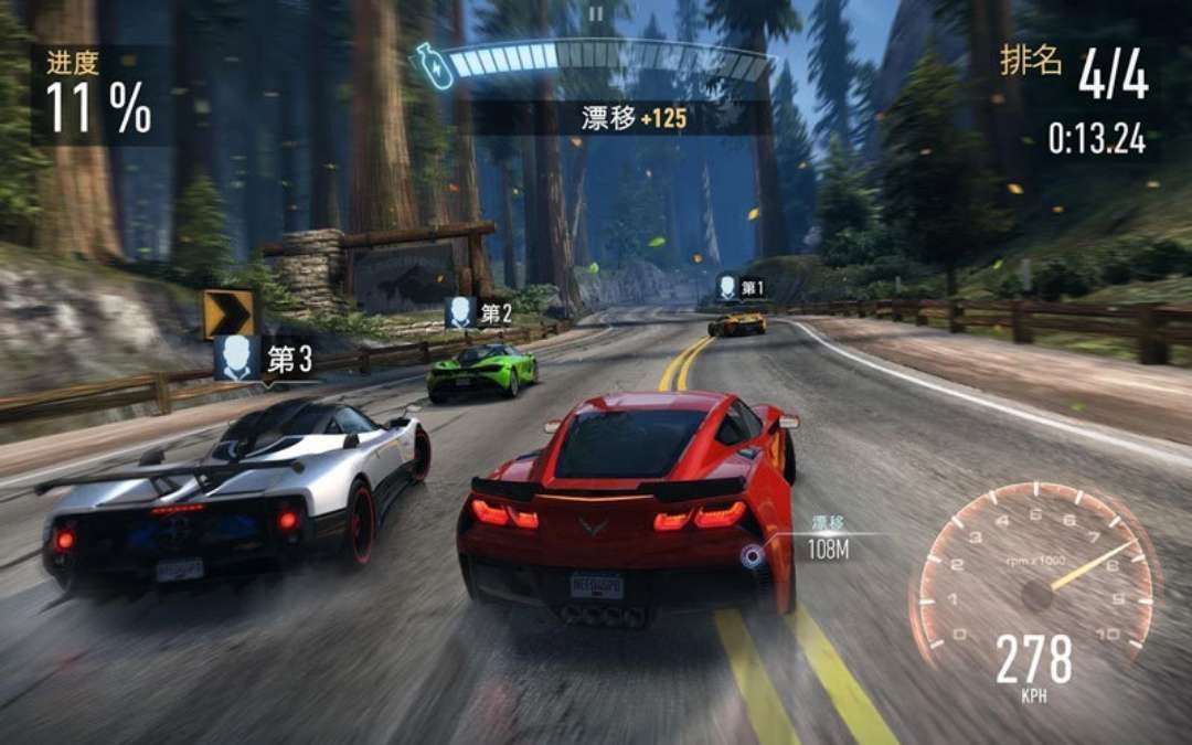极品飞车无极限 v8.4.0 汉化+解锁无限氮气插图 极品飞车无极限 v8.4.0 汉化+解锁无限氮气