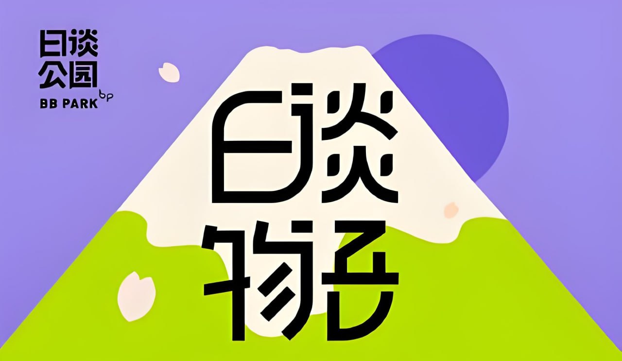 日谈公园《日谈物语·真实罪案有声系列 (1-5季) 》插图 日谈公园《日谈物语·真实罪案有声系列 (1-5季) 》