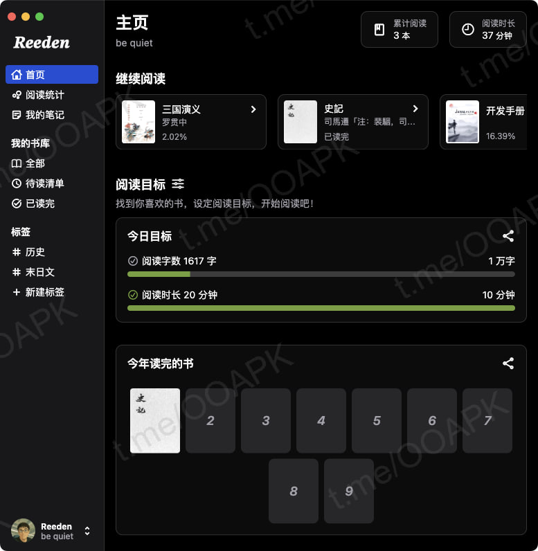 Reeden -本地电子书阅读器插图 Reeden -本地电子书阅读器
