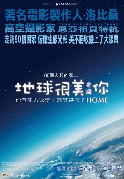 [家园][2009][英语中字][1080P][8.9G]