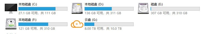 硬盘改图标 v1.0 电脑版插图 硬盘改图标 v1.0 电脑版