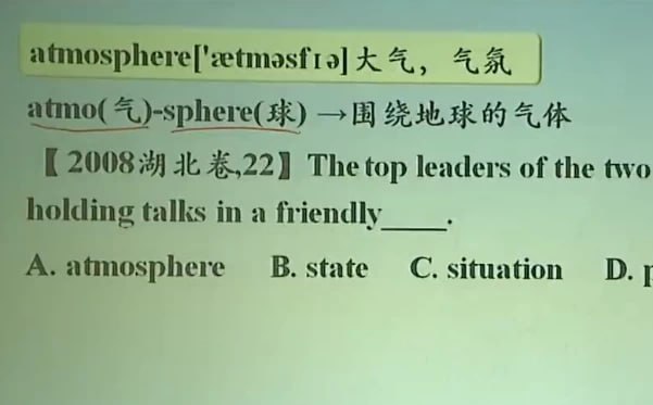 斐然英语突破高考必背词汇3500插图 斐然英语突破高考必背词汇3500