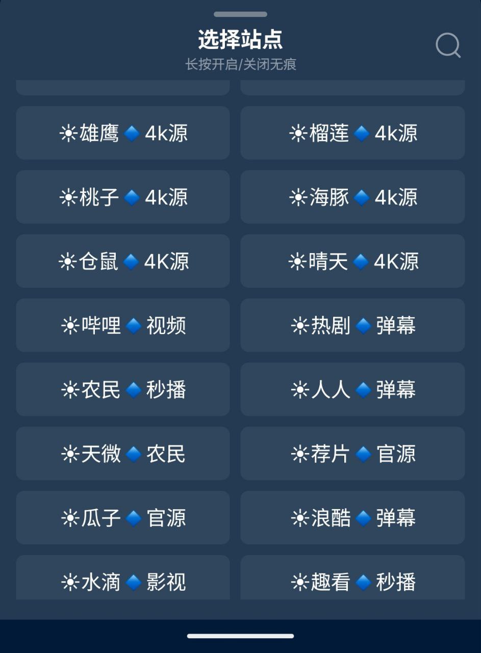tvbox影视接口 v20250714 影视接口+使用教程+空壳插图 tvbox影视接口 v20250714 影视接口+使用教程+空壳