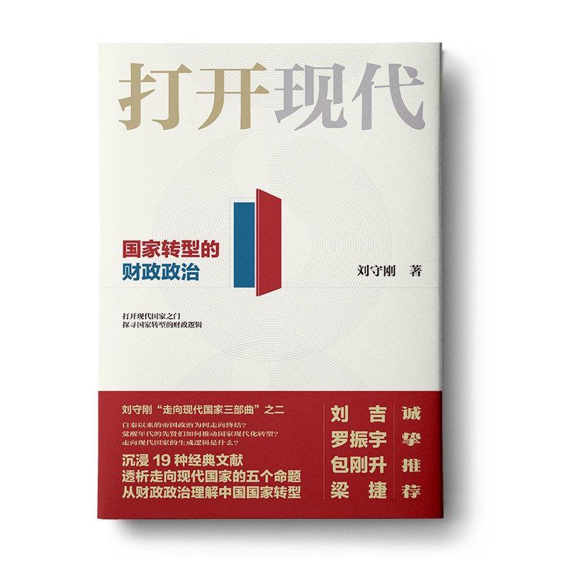 【电子书】打开现代 全格式