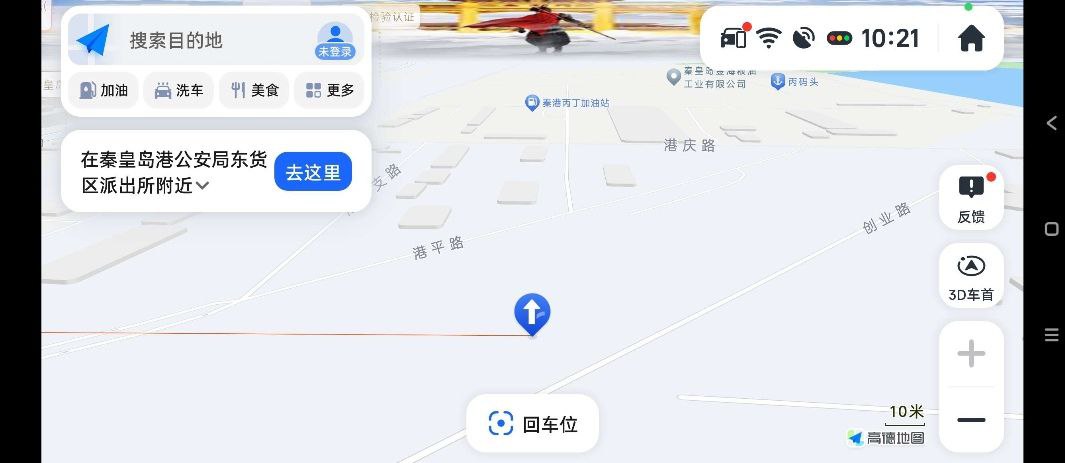 高德地图车机版 v20250829 养老+地图+高德地图+车机版插图 高德地图车机版 v20250829 养老+地图+高德地图+车机版