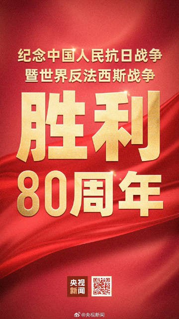 93阅兵 +文艺晚会+TVB版阅兵插图 93阅兵 +文艺晚会+TVB版阅兵